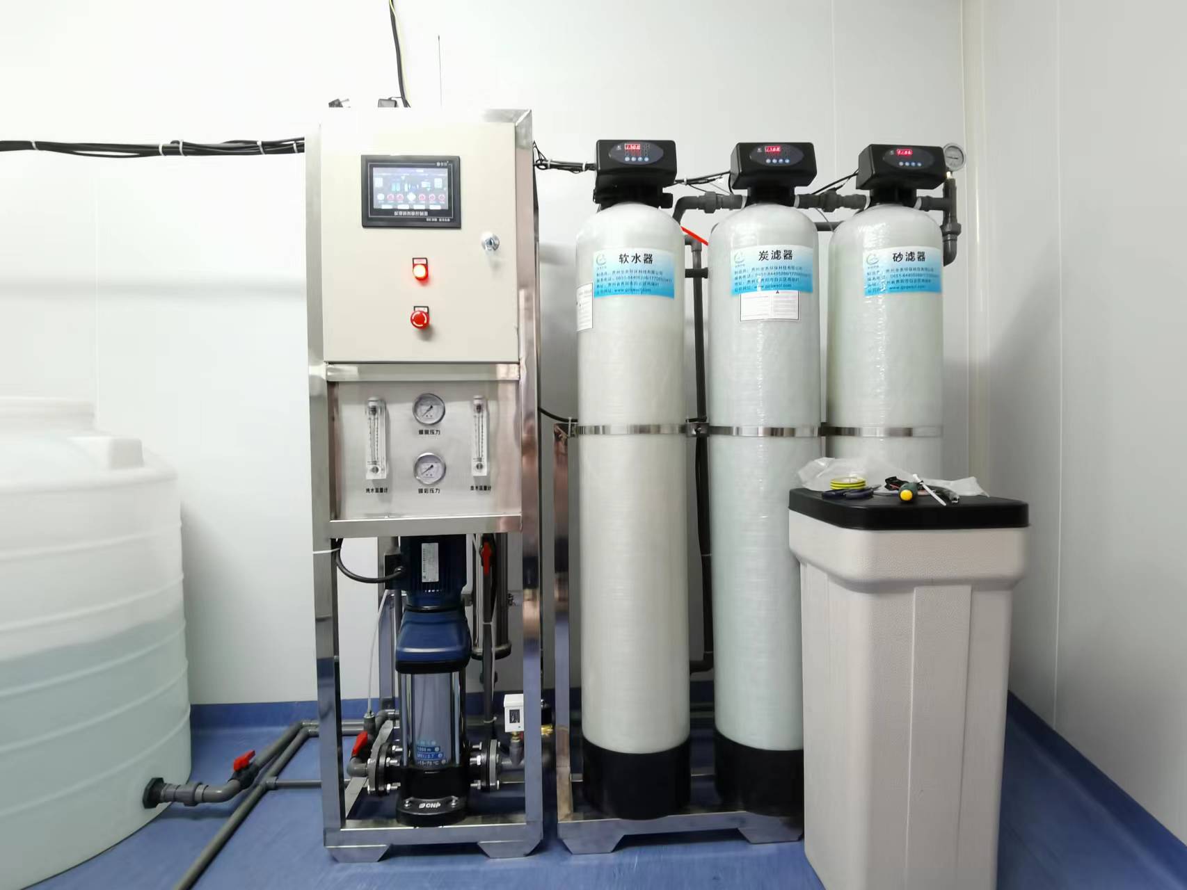 贵阳反渗透净化水处理装置，反渗透水处理设备系统