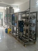 贵州生物制药纯水制取装置，反渗透纯化水处理